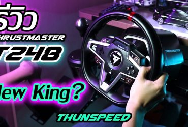 Review Thrustmaster T248