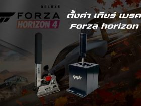 Setting handbrake E-brake Shifter Forza horizon 4 Main